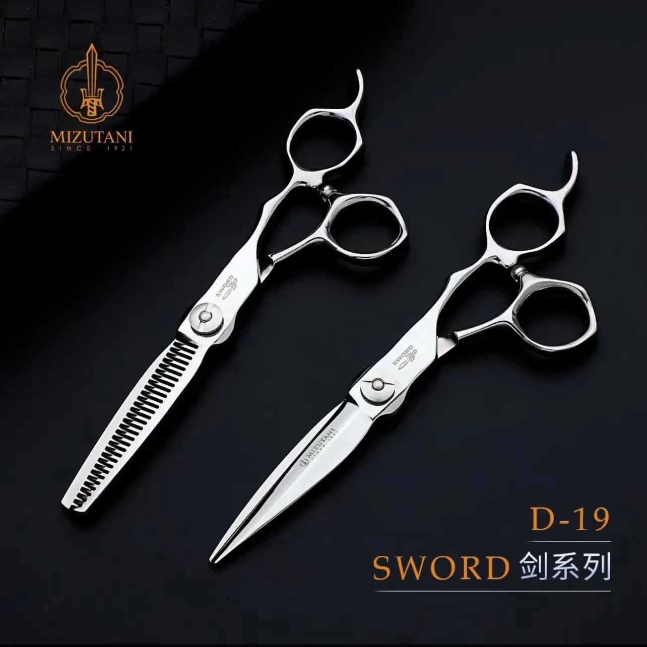 Scissors Shears MIZUTANI Professional Barber Tools Salon Hair Cutting Thinning Set of 60 Inch 231102