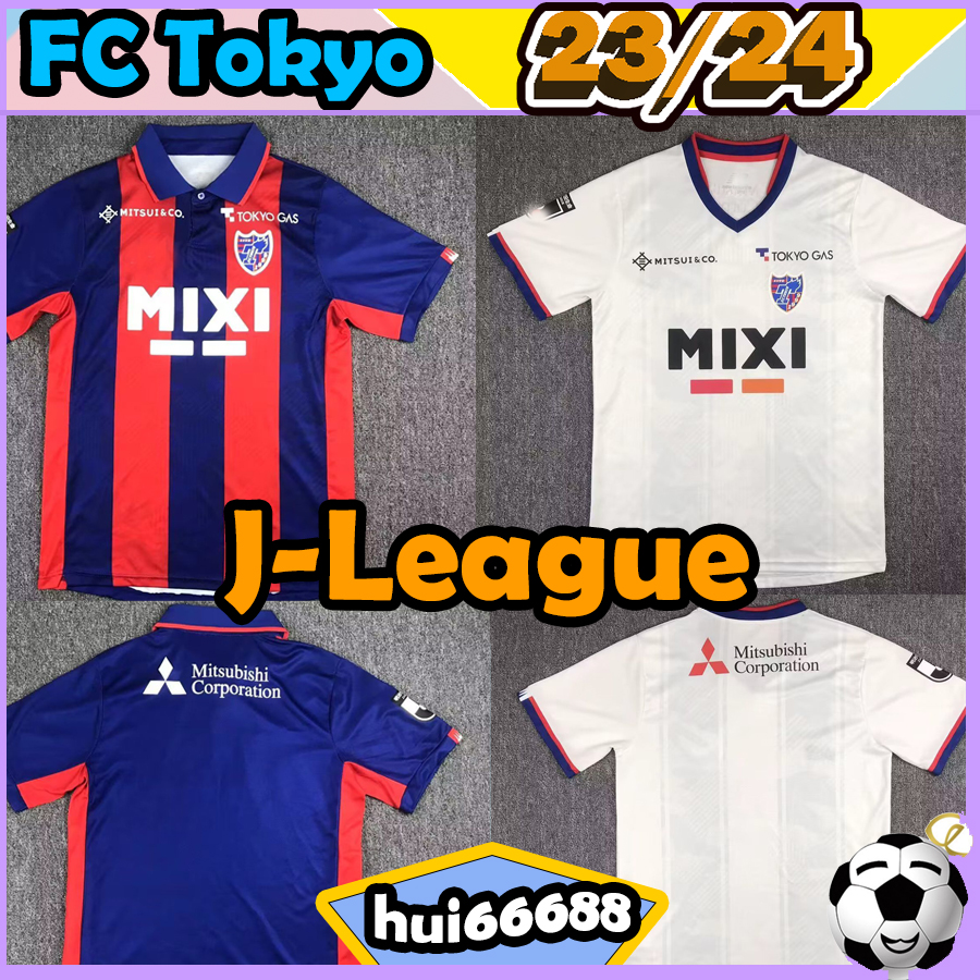 23/24 FC Tokyo Soccer Jerseys J. League MORISHIGE RYOMA #23 MATSUKI#44 NAGAI#11 NAGATOMO D. OLIVEIRA LEANDRO NAGATOMO LEANDRO KEITA KONNO Home away Man Football Shirt, 23-24 home
23/24 FC Tokyo Soccer Jerseys J. League MORISHIGE RYOMA #23 MATSUKI#44 NAGAI#11 NAGATOMO D. OLIVEIRA LEANDRO NAGATOMO LEANDRO KEITA KONNO Home away Man Football Shirt, 23-24 home