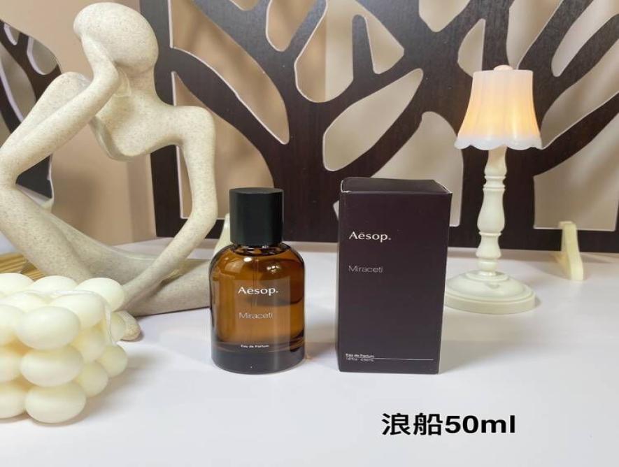Niche perfume Fragrance Aesop Karst Miraceti 50ml Gentlemen Fragrances High Version fragrance Long Lasting Cologne