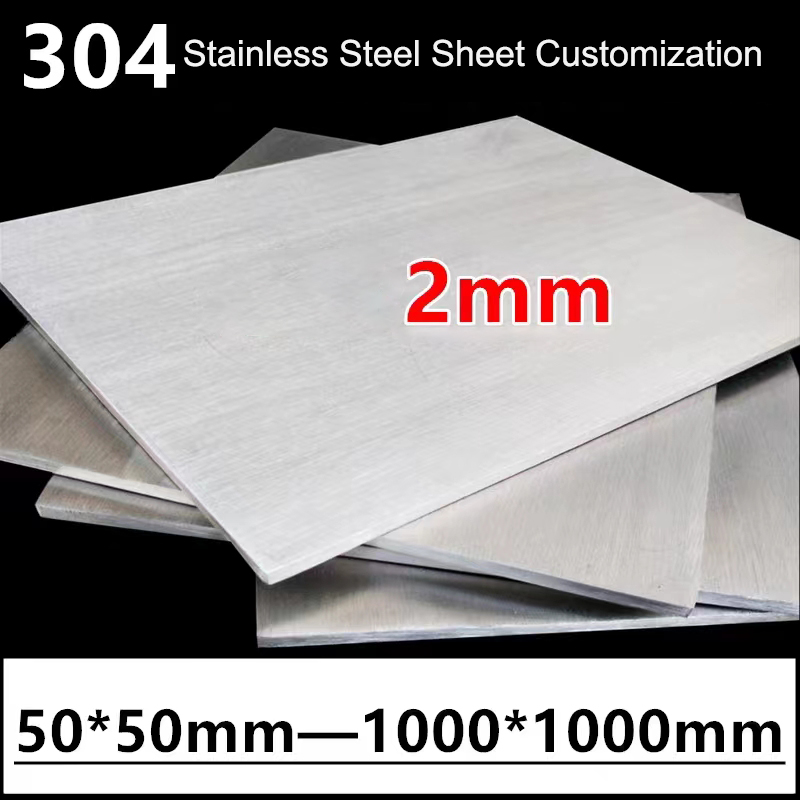 Stainless Steel Sheets Thick 2mm Square Plate 50x50mm 100x50mm 100x100 150x150 200x100mm