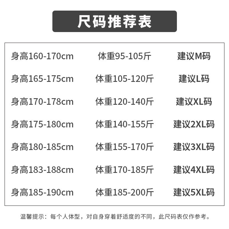 Men's T-Shirts Spring/Summer Men's Cotton Long Sleeve O-Neck T-shirt Casual Black Grey Men's Coat 230407