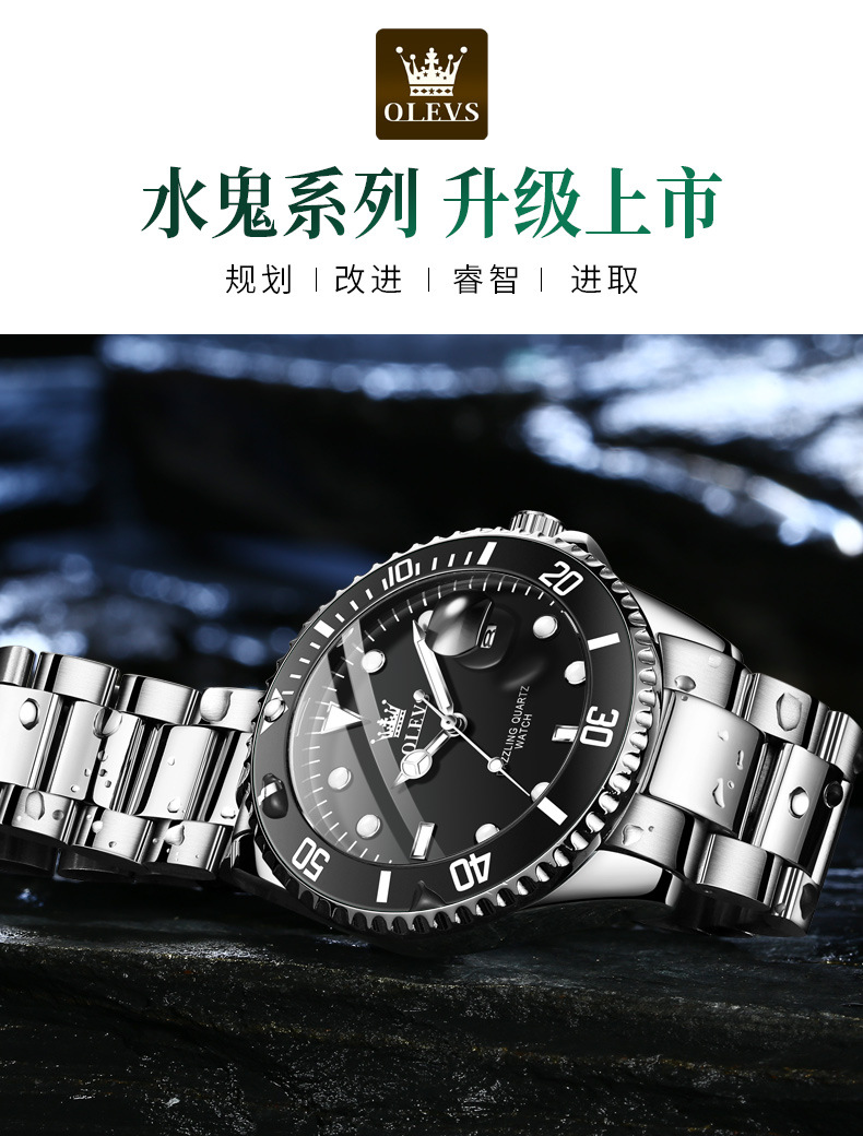 Smart Casual Watch Featuring Sapphire Crystal Face & Luminous Display - Includes Box with box