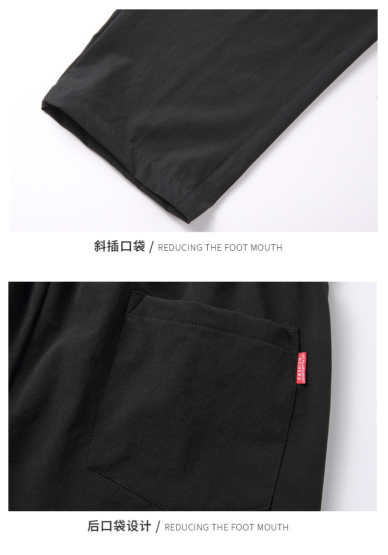 Men's Pants Men's Summer Thin Pants Korean Trend Nine Straight Tube Loose Ice Silk Elastic Sports Pants 230407