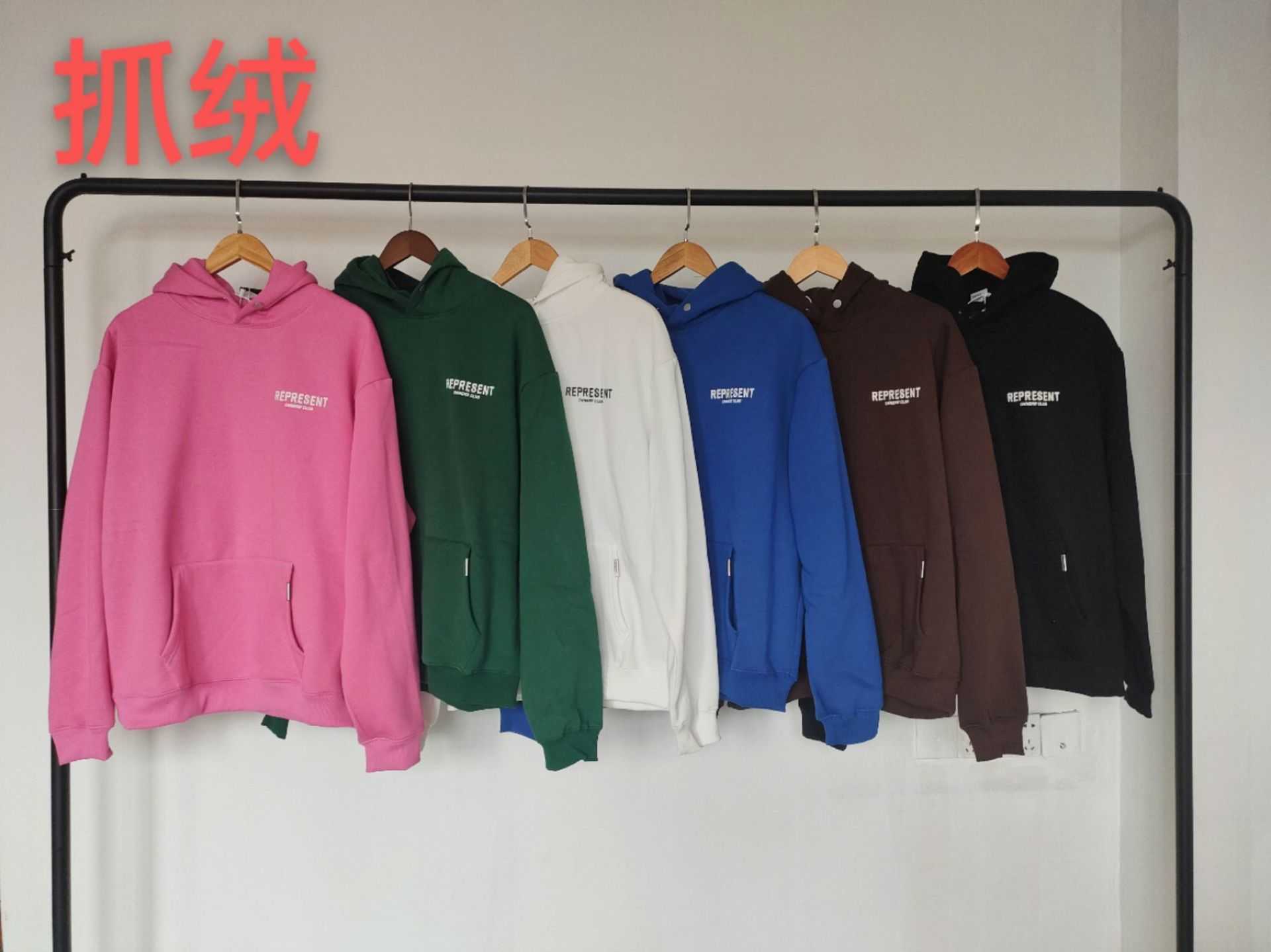 represent 2022 American REPRESENT suit letter printing plush hooded sweater pants street high street style hooded jackets coats 10R3, Pants: green
represent 2022 American REPRESENT suit letter printing plush hooded sweater pants street high street style hooded jackets coats 10R3, Pants: green
