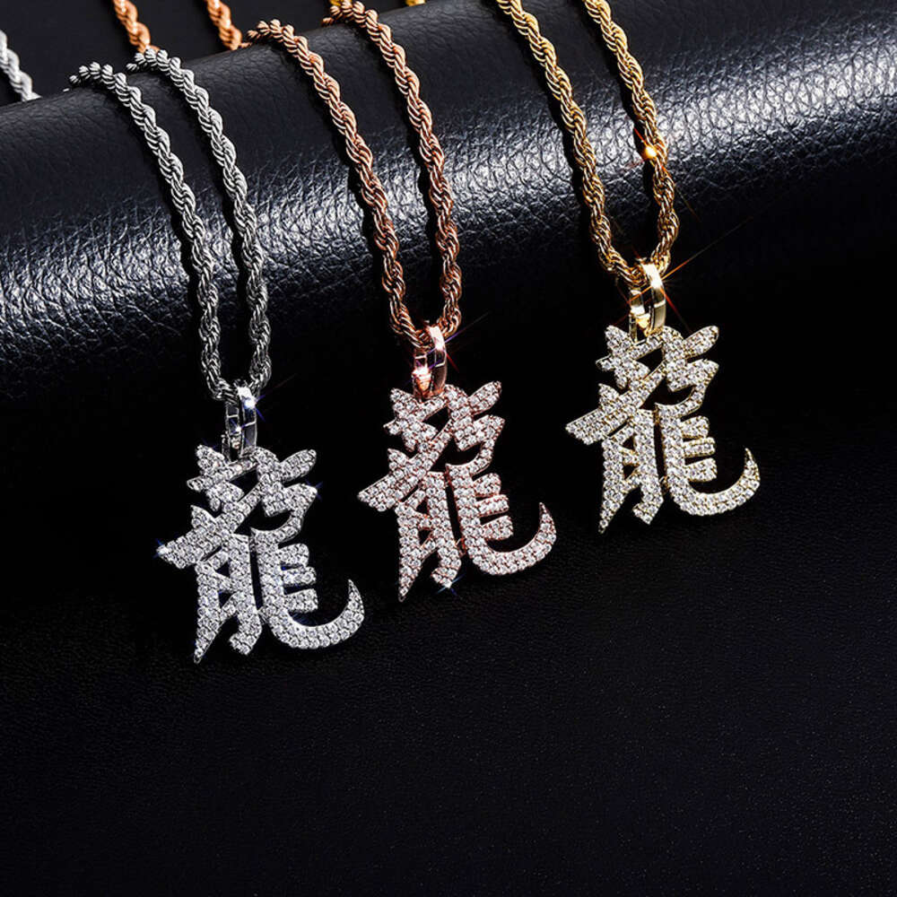 Fine Quality Chinese Traditional Style Dragon Charm Pendant Necklace Full Cubic Zircon Gemstone Iced Out Cz Stone Hip Hop Personalized Mens 18k Gold R