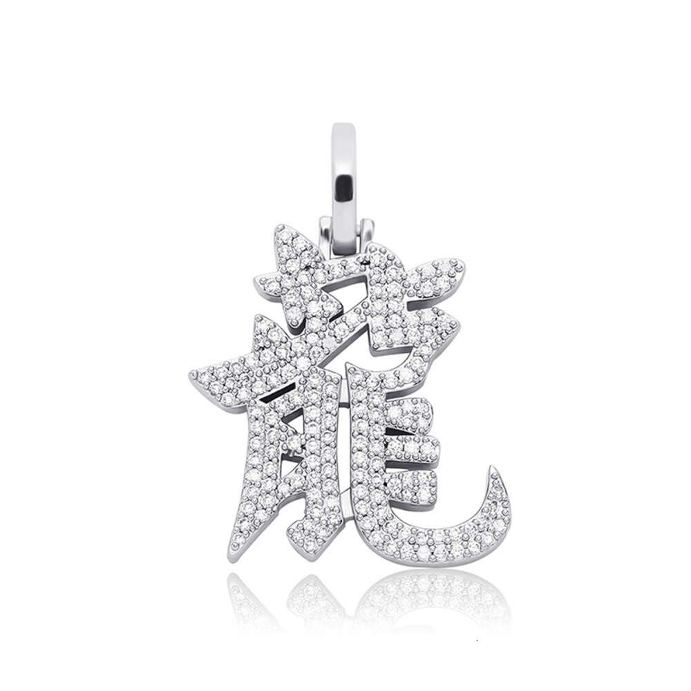 Fine Quality Chinese Traditional Style Dragon Charm Pendant Necklace Full Cubic Zircon Gemstone Iced Out Cz Stone Hip Hop Personalized Mens 18k Gold R