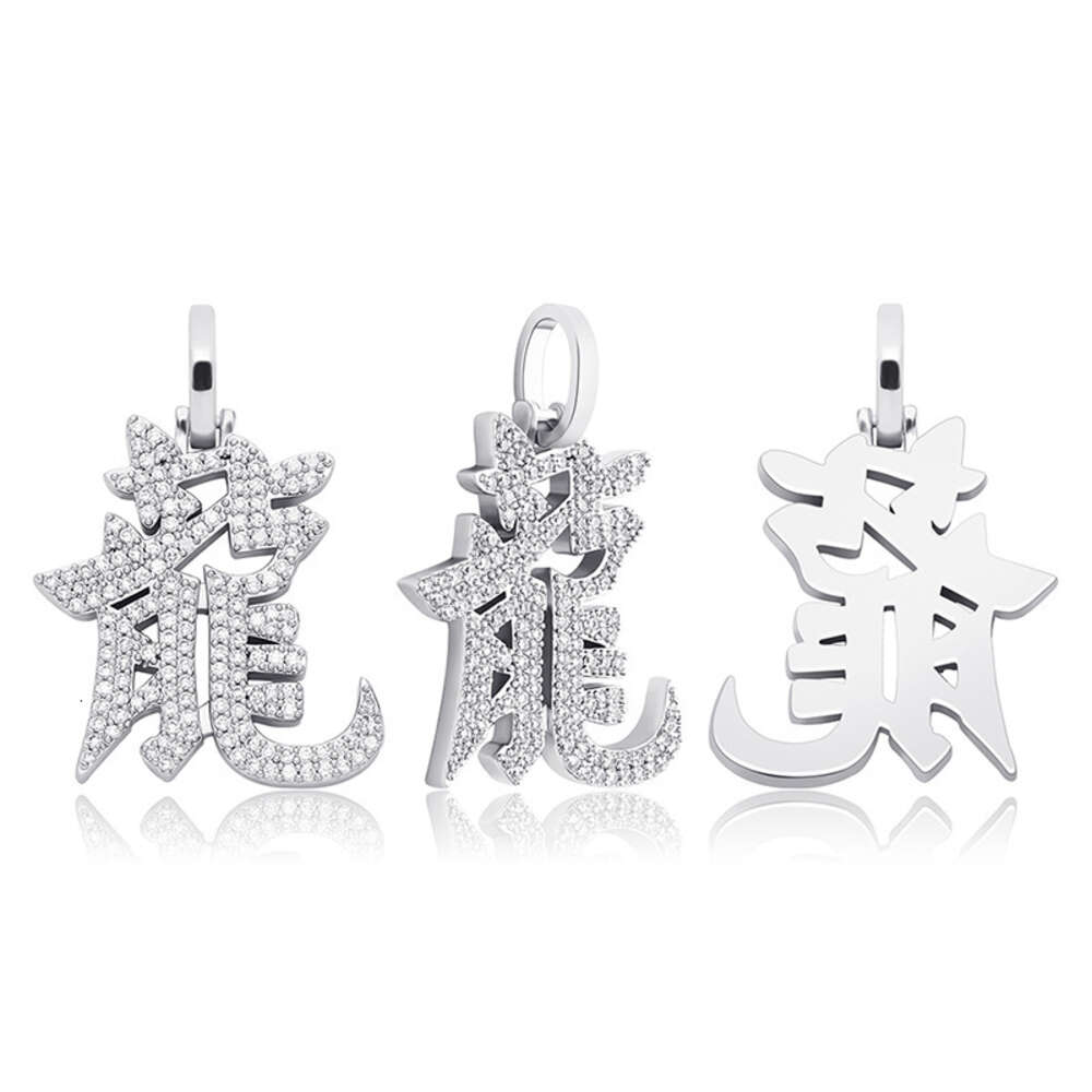 Fine Quality Chinese Traditional Style Dragon Charm Pendant Necklace Full Cubic Zircon Gemstone Iced Out Cz Stone Hip Hop Personalized Mens 18k Gold R