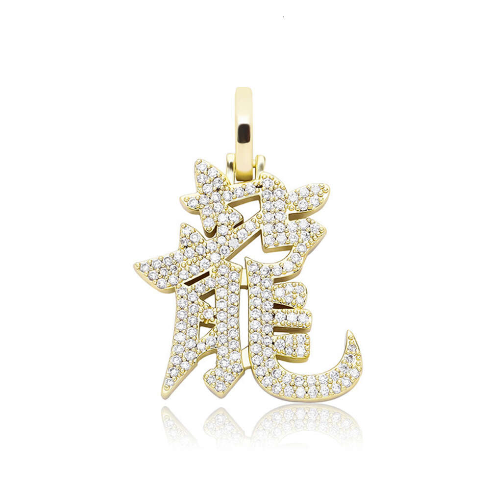 Fine Quality Chinese Traditional Style Dragon Charm Pendant Necklace Full Cubic Zircon Gemstone Iced Out Cz Stone Hip Hop Personalized Mens 18k Gold R