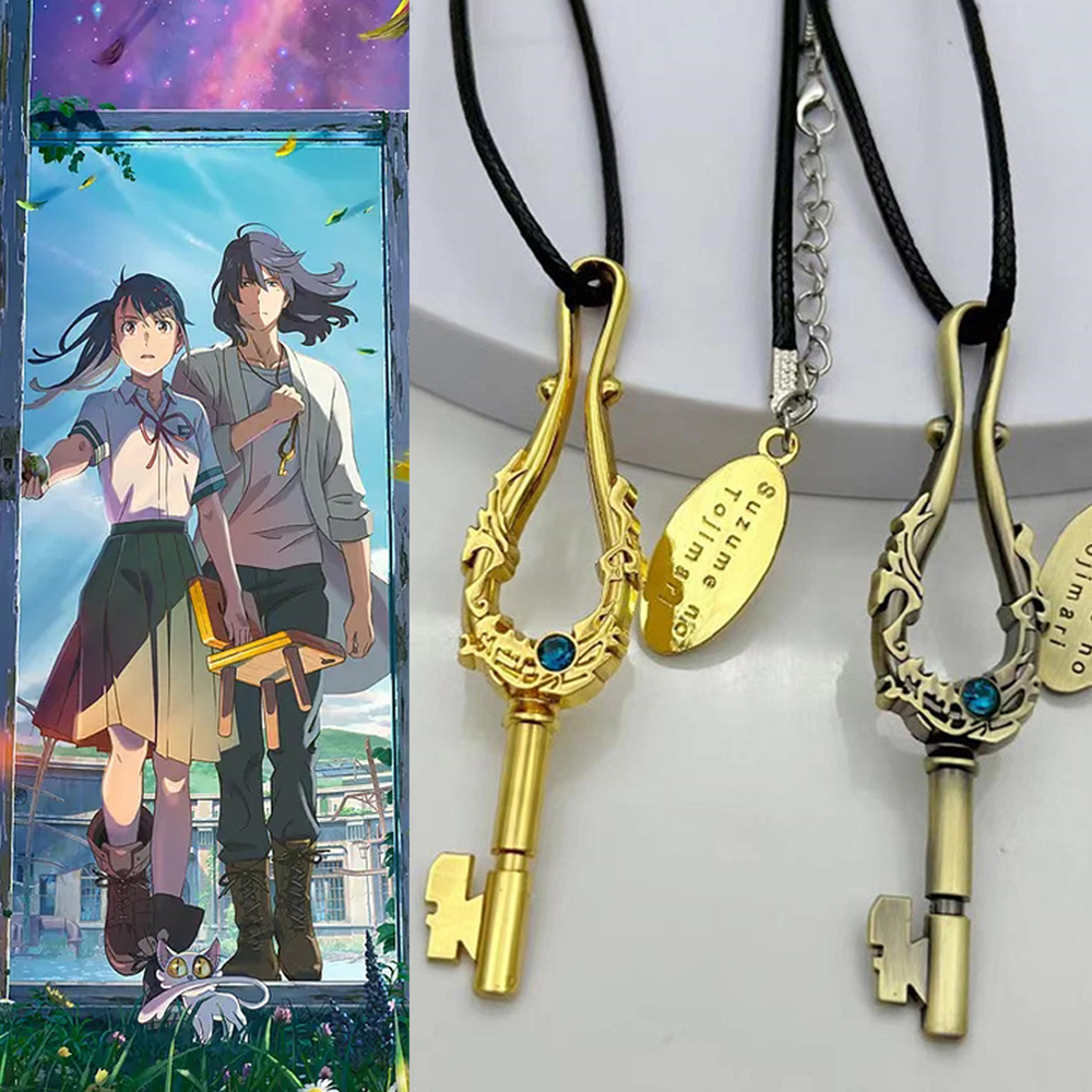 Chokers Suzume No Tojimari Necklace Cosplay Anime Munakata Souta Keychain Pendant Jewelry Accessories 230408
Chokers Suzume No Tojimari Necklace Cosplay Anime Munakata Souta Keychain Pendant Jewelry Accessories 230408