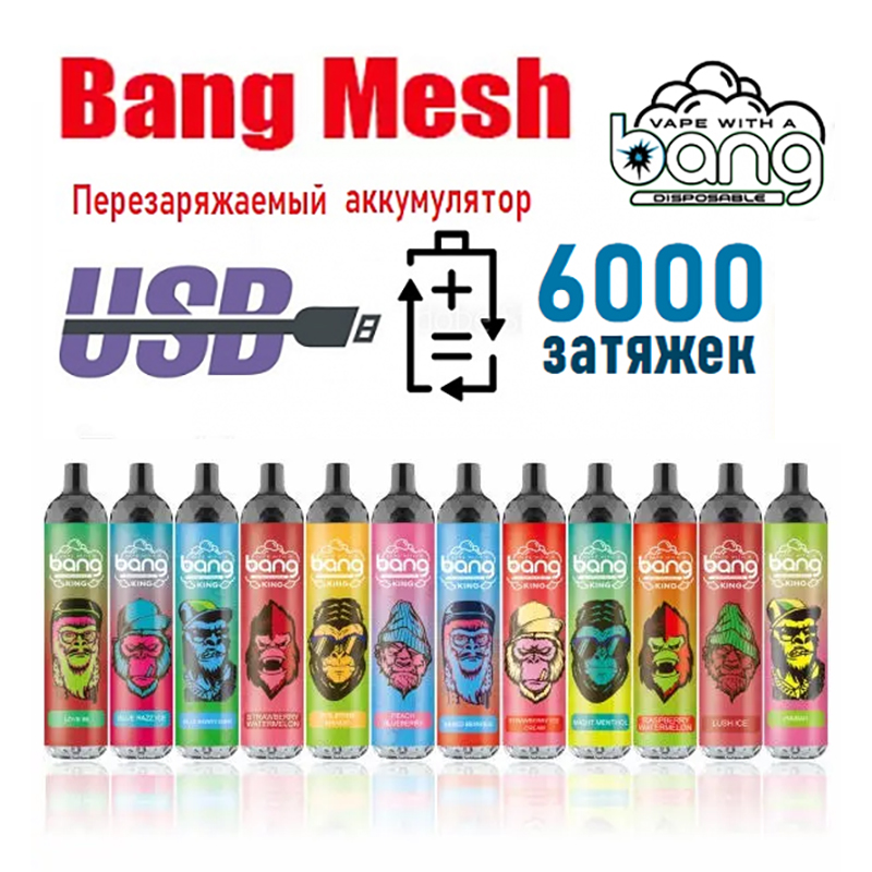 savage vape max cup 6000 hits e cigarette bang 6000 disposable vape puff 7k rechargeable battery prefilled carts 0% 2% 5% vaper disposables pod sauvage puffbar vaper bars
savage vape max cup 6000 hits e cigarette bang 6000 disposable vape puff 7k rechargeable battery prefilled carts 0% 2% 5% vaper disposables pod sauvage puffbar vaper bars