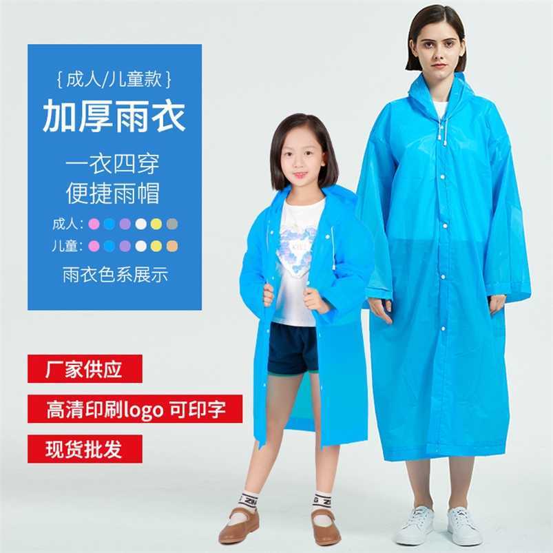 Fashion EVA Adult Outdoor Travel Portable Integrated Outdoor Travel Children's Thickened Hooded Raincoat, Adult - white
Fashion EVA Adult Outdoor Travel Portable Integrated Outdoor Travel Children's Thickened Hooded Raincoat, Adult - white