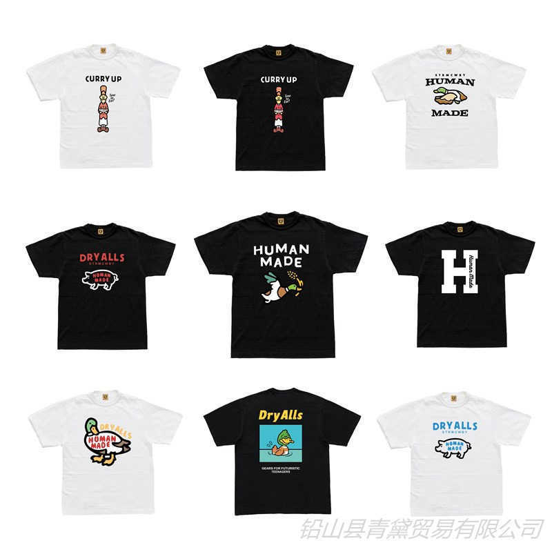 Human made swimming duck 220g fine sulfur cotton short sleeve t-shirt men's personalized loose large fashion brand
Human made swimming duck 220g fine sulfur cotton short sleeve t-shirt men's personalized loose large fashion brand