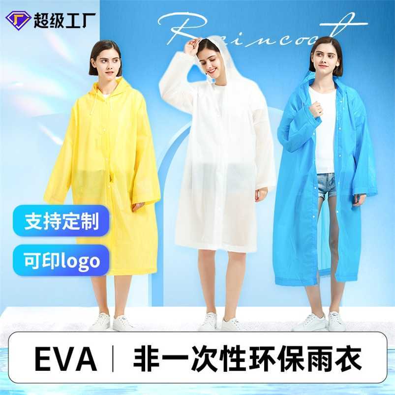 Elegant raincoat eva non disposable raincoat electric vehicle raincoat mountain climbing outdoor hiking one-piece raincoat, Thickened white exposure
Elegant raincoat eva non disposable raincoat electric vehicle raincoat mountain climbing outdoor hiking one-piece raincoat, Thickened white exposure