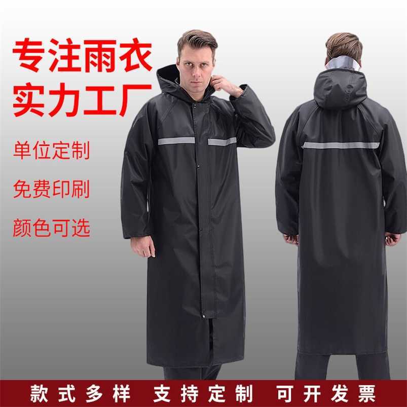 Straight men and women's labor protection worksite windbreaker Long full body raincoat Adult hiking reflective one-piece raincoat, Black
Straight men and women's labor protection worksite windbreaker Long full body raincoat Adult hiking reflective one-piece raincoat, Black