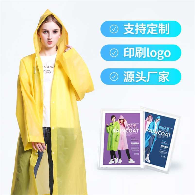 140g thickened adult raincoat electric vehicle waterproof raincoat scenic spot outdoor travel convenience raincoat eva raincoat, White
140g thickened adult raincoat electric vehicle waterproof raincoat scenic spot outdoor travel convenience raincoat eva raincoat, White