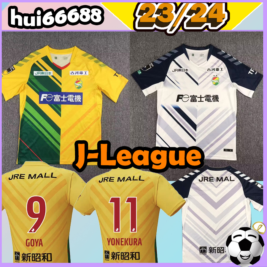23-24 Ichihara Chiba Soccer Jerseys JEF United J-League 2023 2024 TOMOYA#10 TSUBAKI #14 IKKI #6 KOYA #8 GOYA RIKU BUWANIKA TAGUCHI ISSEI Home Away Football Shirt Uniforms, 23-24awy
23-24 Ichihara Chiba Soccer Jerseys JEF United J-League 2023 2024 TOMOYA#10 TSUBAKI #14 IKKI #6 KOYA #8 GOYA RIKU BUWANIKA TAGUCHI ISSEI Home Away Football Shirt Uniforms, 23-24awy
