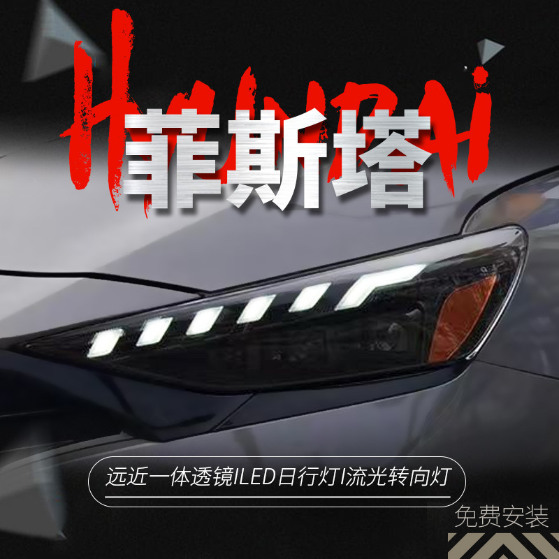 Auto Headlights for Hyundai LAFESTA 20 18-2022 Upgrade AUDI Style LED Daytime Running Turn Signal Head Lights