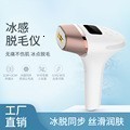Epilator in IPL epilator laser hair removal p oepilator machine remover face body p o permanent Pulsed light device sonic ho 230104
Epilator in IPL epilator laser hair removal p oepilator machine remover face body p o permanent Pulsed light device sonic ho 230104