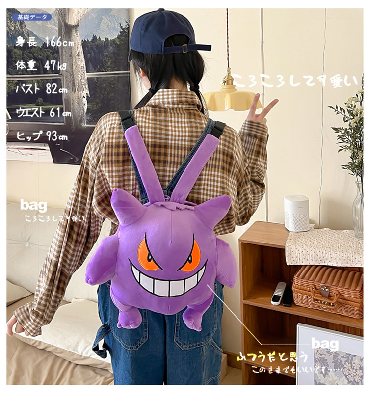 Ins Simple Purple Big Mouth Plush Backpack Girl Cute Soft Accessories Zipper Bag Girls Birthday Gift