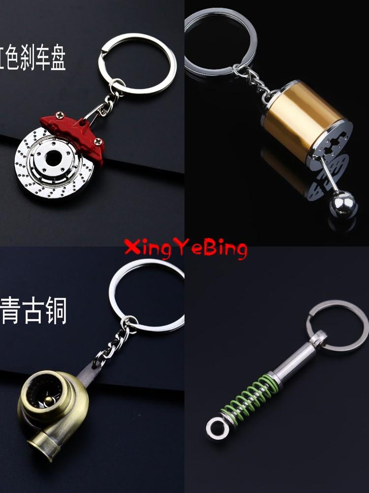 Keychains Car Speed Gearbox Gear Head Keychain Manual Transmission Lever Metal Key Ring Refitting Pendant Creative KeychainKeychains 
Keychains Car Speed Gearbox Gear Head Keychain Manual Transmission Lever Metal Key Ring Refitting Pendant Creative KeychainKeychains