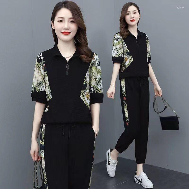 Women's Tracksuits Casual Summer Top And Shorts Set For Women Tracksuit Two-piece Suit Female Sports Short Sleeve Print Classic Women's, Black
Women's Tracksuits Casual Summer Top And Shorts Set For Women Tracksuit Two-piece Suit Female Sports Short Sleeve Print Classic Women's, Black