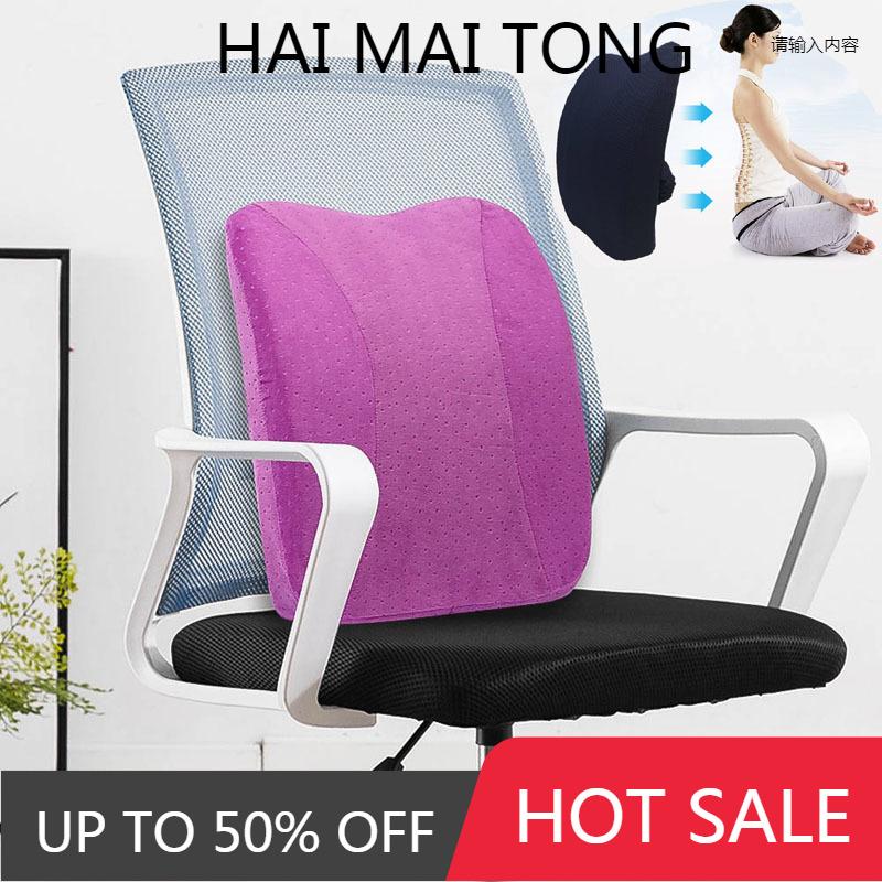 Seat Cushions Universal Car Back Support Chair Massage Lumbar Soft Memory Foam Waist Cushion Mesh Ventilate Pad For Office Home
Seat Cushions Universal Car Back Support Chair Massage Lumbar Soft Memory Foam Waist Cushion Mesh Ventilate Pad For Office Home