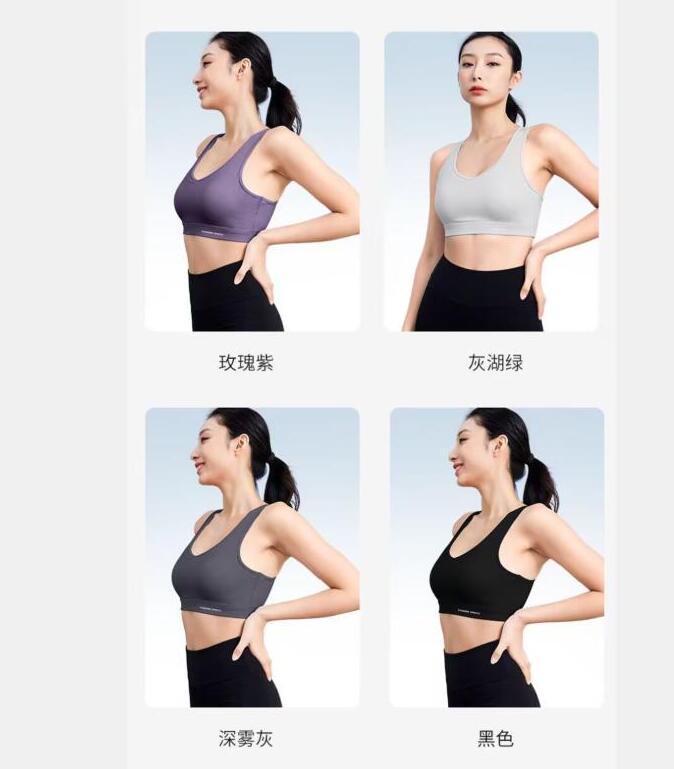 New Sports Bra Integrated Yoga Tank Top with Chest Cushion, Beautiful Back, Running, Fitness Gathering, Fashion Versatile, 009
New Sports Bra Integrated Yoga Tank Top with Chest Cushion, Beautiful Back, Running, Fitness Gathering, Fashion Versatile, 009