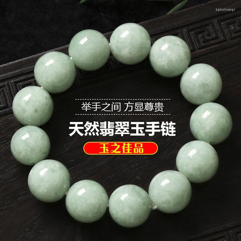 Bangle Natural Myanmar Jasper Bracelets Men Women Icelik Round Cold Jade Buddhist Prayer Bead Fidelity Certificate
Bangle Natural Myanmar Jasper Bracelets Men Women Icelik Round Cold Jade Buddhist Prayer Bead Fidelity Certificate