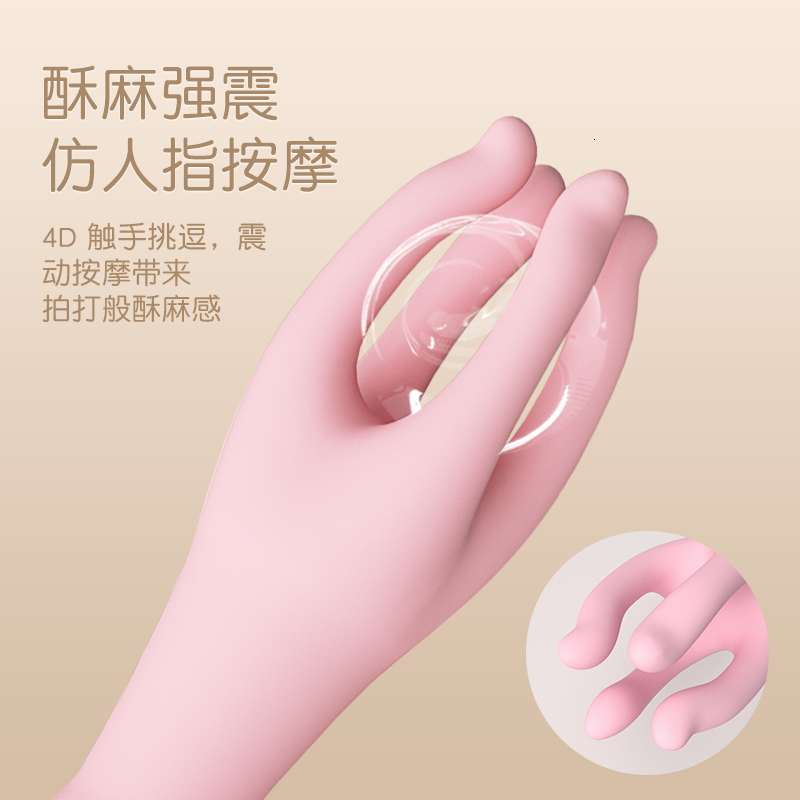 Vibrators 10 Frequency Vibrating for Penis Massager Chest Massager and Scrotum Breast Trainer Nipple Kneading Stimulator Women Men Sex Toy 230413