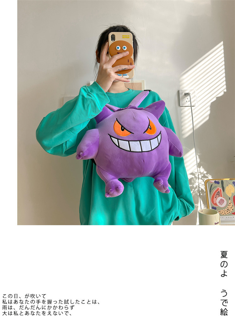 Ins Simple Purple Big Mouth Plush Backpack Girl Cute Soft Accessories Zipper Bag Girls Birthday Gift