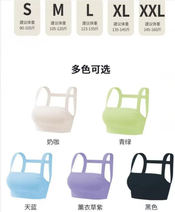 Traceless Sports Bra for Women's Anti sagging, Shaped, and Beautiful Back Bra for Outdoor Running, Quick Drying, Shock Absorbing, Fitness, and Yoga Tank Top, 009
Traceless Sports Bra for Women's Anti sagging, Shaped, and Beautiful Back Bra for Outdoor Running, Quick Drying, Shock Absorbing, Fitness, and Yoga Tank Top, 009