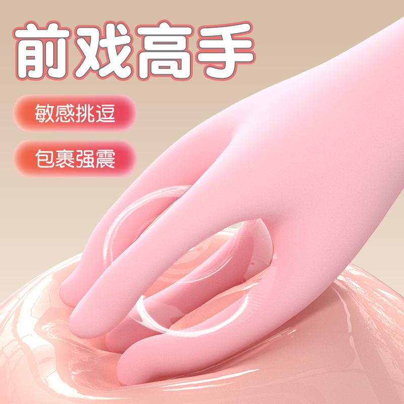 Vibrators 10 Frequency Vibrating for Penis Massager Chest Massager and Scrotum Breast Trainer Nipple Kneading Stimulator Women Men Sex Toy 230413