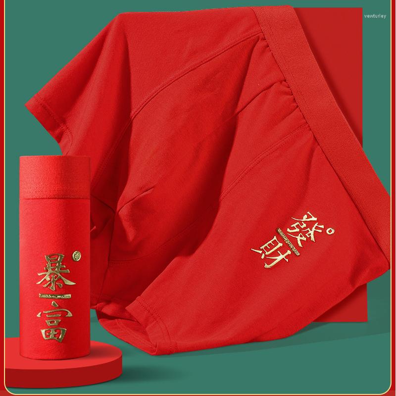 Underpants Men's Underwears Cotton Men Panties Boxers Breathable Seamless Male Boxer Big Red Comfortable Plus Size, Ping an
Underpants Men's Underwears Cotton Men Panties Boxers Breathable Seamless Male Boxer Big Red Comfortable Plus Size, Ping an