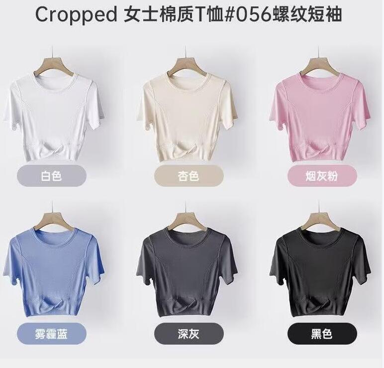 Yoga suit Cropped Women's cotton T-shirt Rib short modal short sleeve breathable tight sports top, 009
Yoga suit Cropped Women's cotton T-shirt Rib short modal short sleeve breathable tight sports top, 009