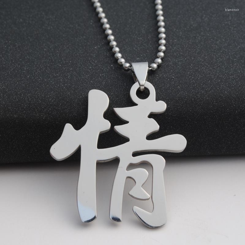 Pendant Necklaces 10 Passion Symbol Simple Text Calligraphy Necklace Stainless Steel Chinese Characters Love Forbearance Sign Jewelry
Pendant Necklaces 10 Passion Symbol Simple Text Calligraphy Necklace Stainless Steel Chinese Characters Love Forbearance Sign Jewelry