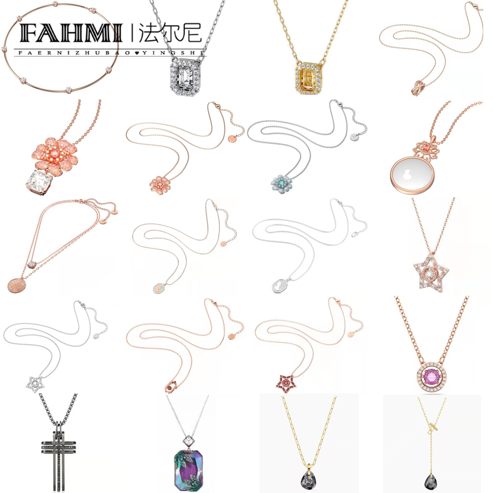 Fahmi Swa Pendant Necklace Millenia Heart Lotus Pink Flower Signum Star North Oval Sparkling Dance Bengal Cross Gisele Necklace with Delicate Temperament
Fahmi Swa Pendant Necklace Millenia Heart Lotus Pink Flower Signum Star North Oval Sparkling Dance Bengal Cross Gisele Necklace with Delicate Temperament