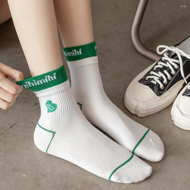 Women Socks Double Screw Mouth Love Women's Ins Tide Spring Summer And Autumn Tube Couples Street Skateboard Sports Stockings, Black 
Women Socks Double Screw Mouth Love Women's Ins Tide Spring Summer And Autumn Tube Couples Street Skateboard Sports Stockings, Black