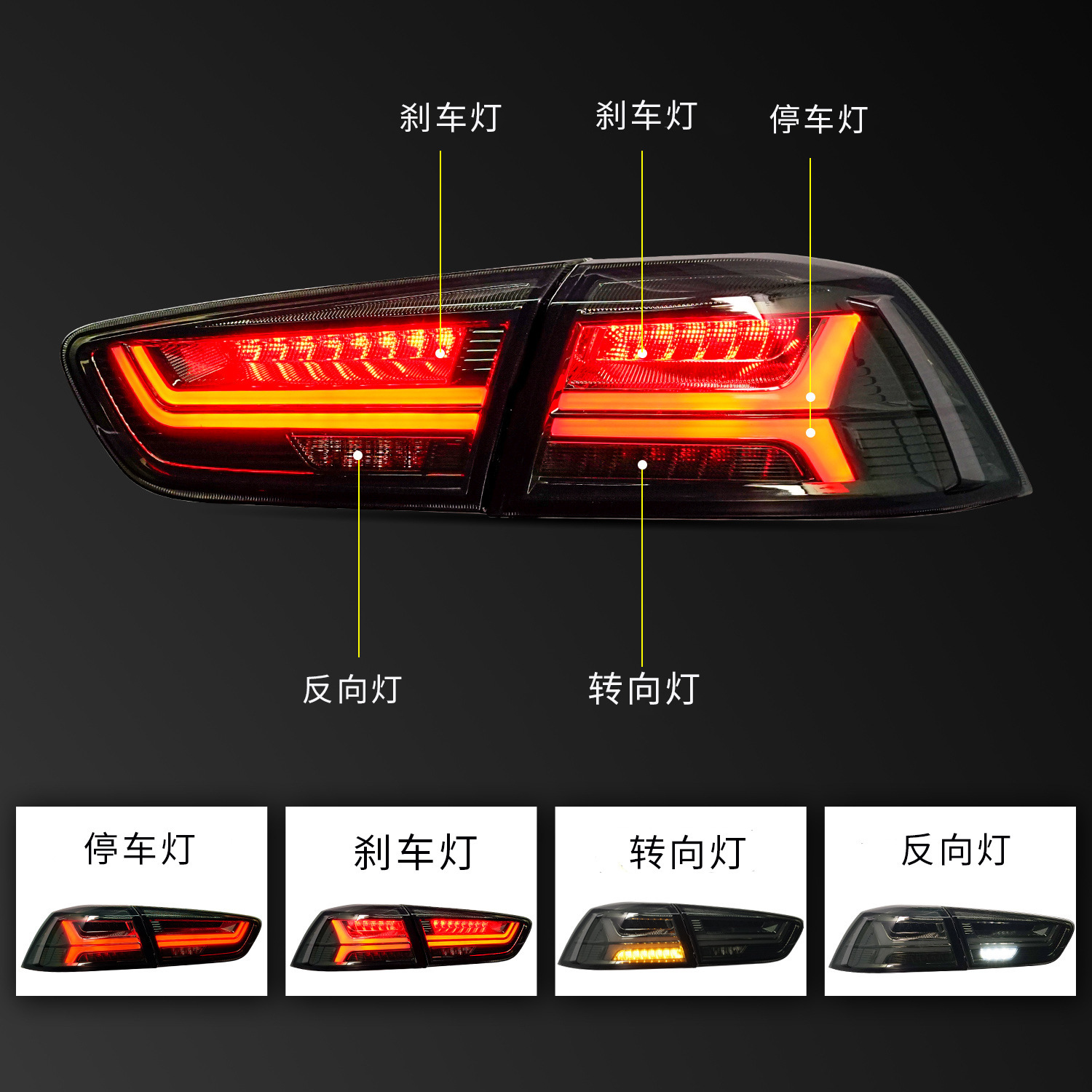 Auto Tuning Taillights For Mitsubishi Lancer EX 20 08-20 18 Tail Lamp LED Assembly Streaming Turn Signal Lights Fish Bone Style