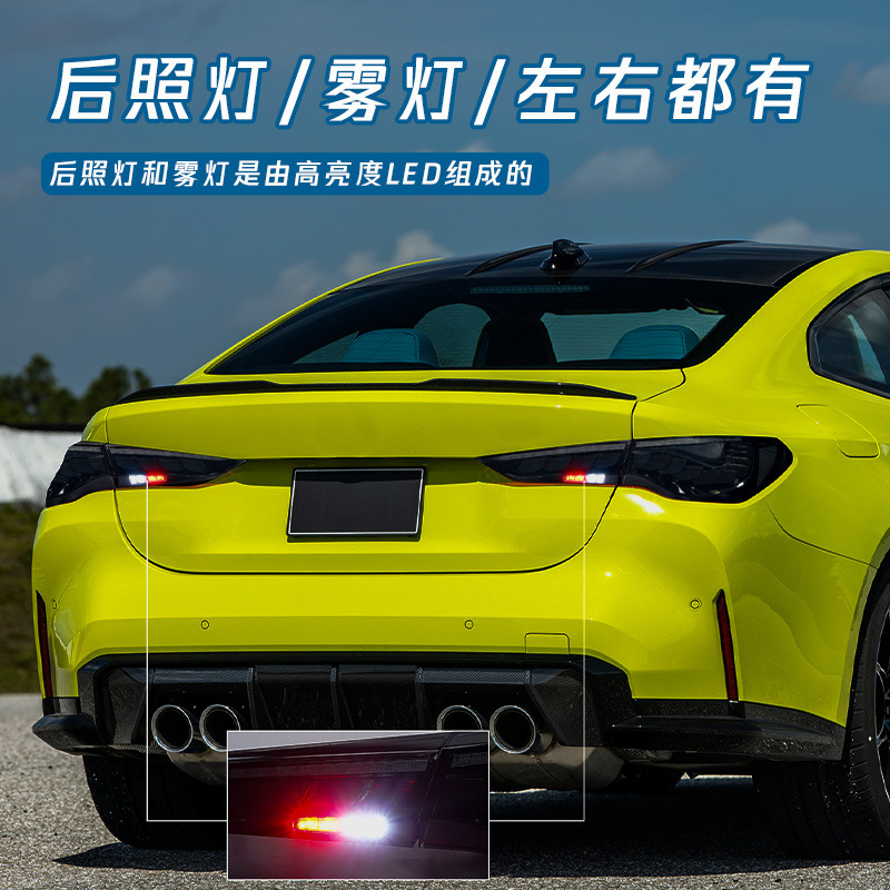 LED Steering Taillights For B-MW 4 Series G22 G23 G26 20 20-2022 Dragon Scale Style Taillight Brake Reversing Rear Lamp