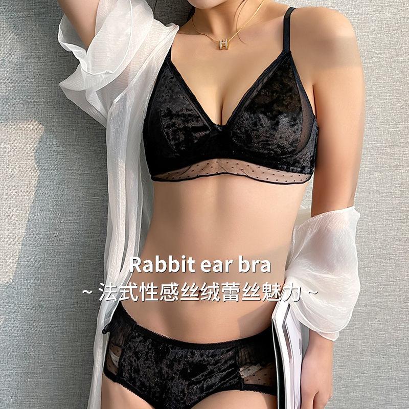 Bras Sets 2023 Lace Edged Velvet Underwear Women Gather Rimless Ultra-thin Cup Anti Bump Pure Desire Bra, Skin color
Bras Sets 2023 Lace Edged Velvet Underwear Women Gather Rimless Ultra-thin Cup Anti Bump Pure Desire Bra, Skin color