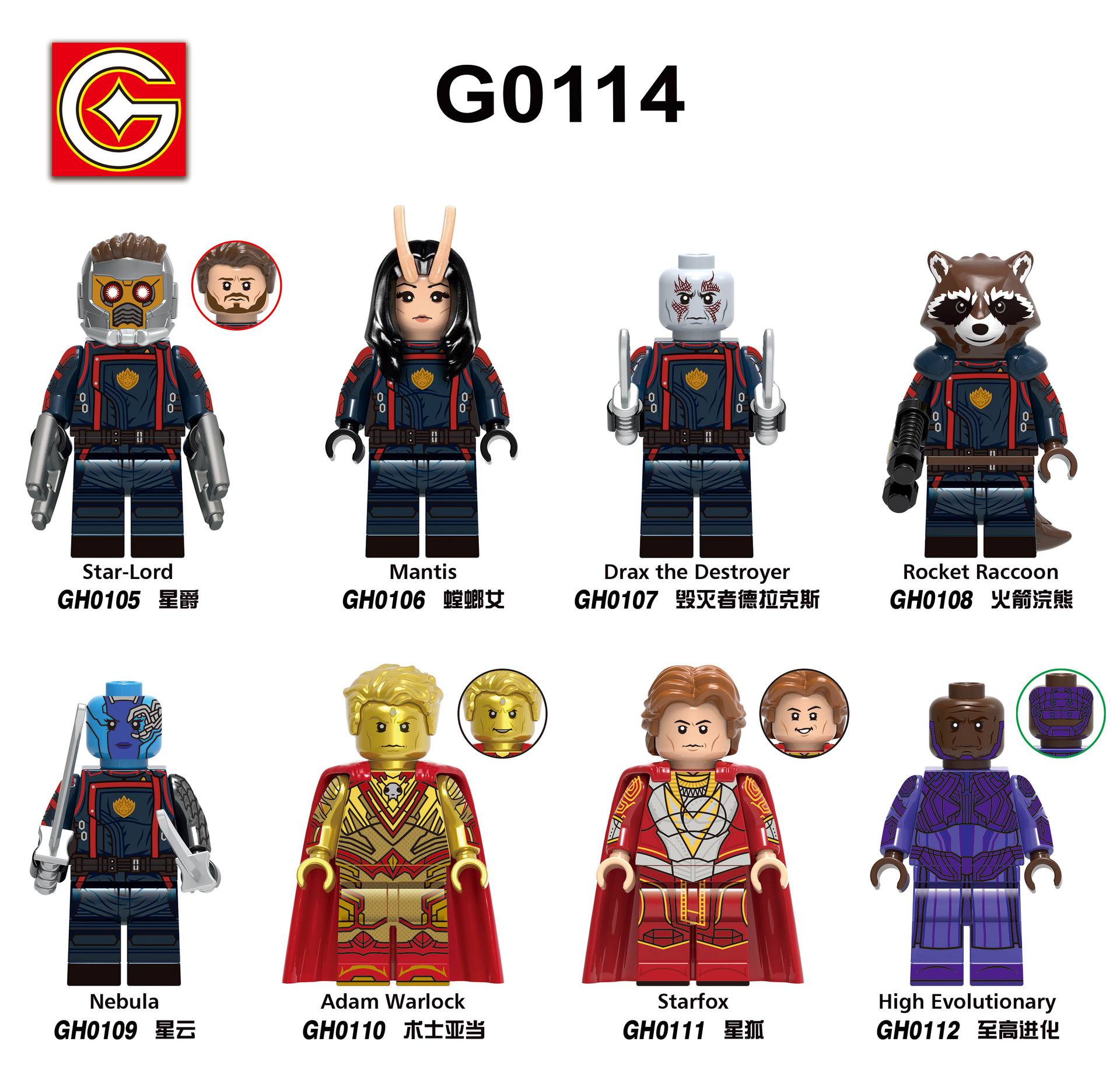 G0114 Hero Plastic Building Blocks Minifigs Star Lord Mantis Drax Rocket Nebula Starfox High Evolutionary Mini Action Figure Toy
G0114 Hero Plastic Building Blocks Minifigs Star Lord Mantis Drax Rocket Nebula Starfox High Evolutionary Mini Action Figure Toy