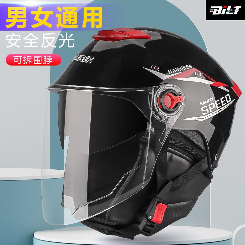Motorcycle Helmets Electric Winter Warm Helmet With Removable Bib Double Lense Anti- Fog Unisex Four Seasons, 07
Motorcycle Helmets Electric Winter Warm Helmet With Removable Bib Double Lense Anti- Fog Unisex Four Seasons, 07