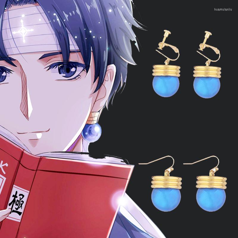 Stud Earrings Anime X Chrollo Lucilfer Original Blue Bulb Ear Hook Clip Men Women Cosplaying Fans Props Gift Jewelry
Stud Earrings Anime X Chrollo Lucilfer Original Blue Bulb Ear Hook Clip Men Women Cosplaying Fans Props Gift Jewelry