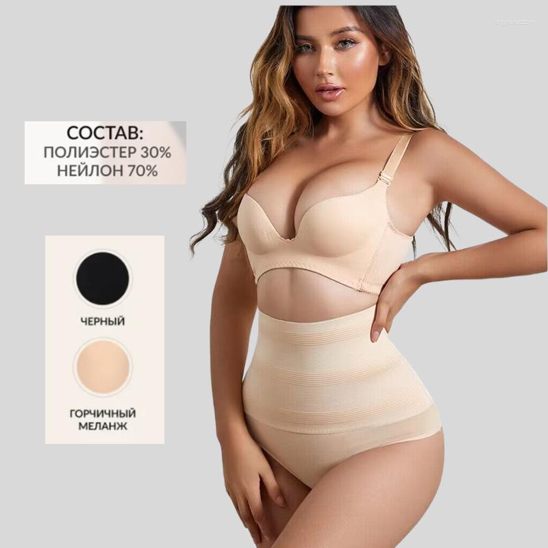 Women's Shapers High Waist Tummy Control Panty Slimming Shapewear Seamless Thong Shaper Women Underwear Breathable Body, Beige
Women's Shapers High Waist Tummy Control Panty Slimming Shapewear Seamless Thong Shaper Women Underwear Breathable Body, Beige