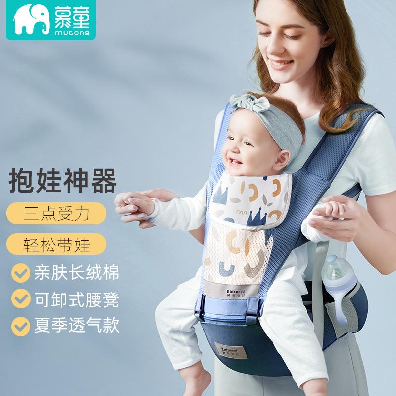Backpacks Carriers Slings & Baby Carrier Waist Stool Multifunctional Front Hold And Rear Dual-use Children's Light Belt Four Seasons
Backpacks Carriers Slings & Baby Carrier Waist Stool Multifunctional Front Hold And Rear Dual-use Children's Light Belt Four Seasons