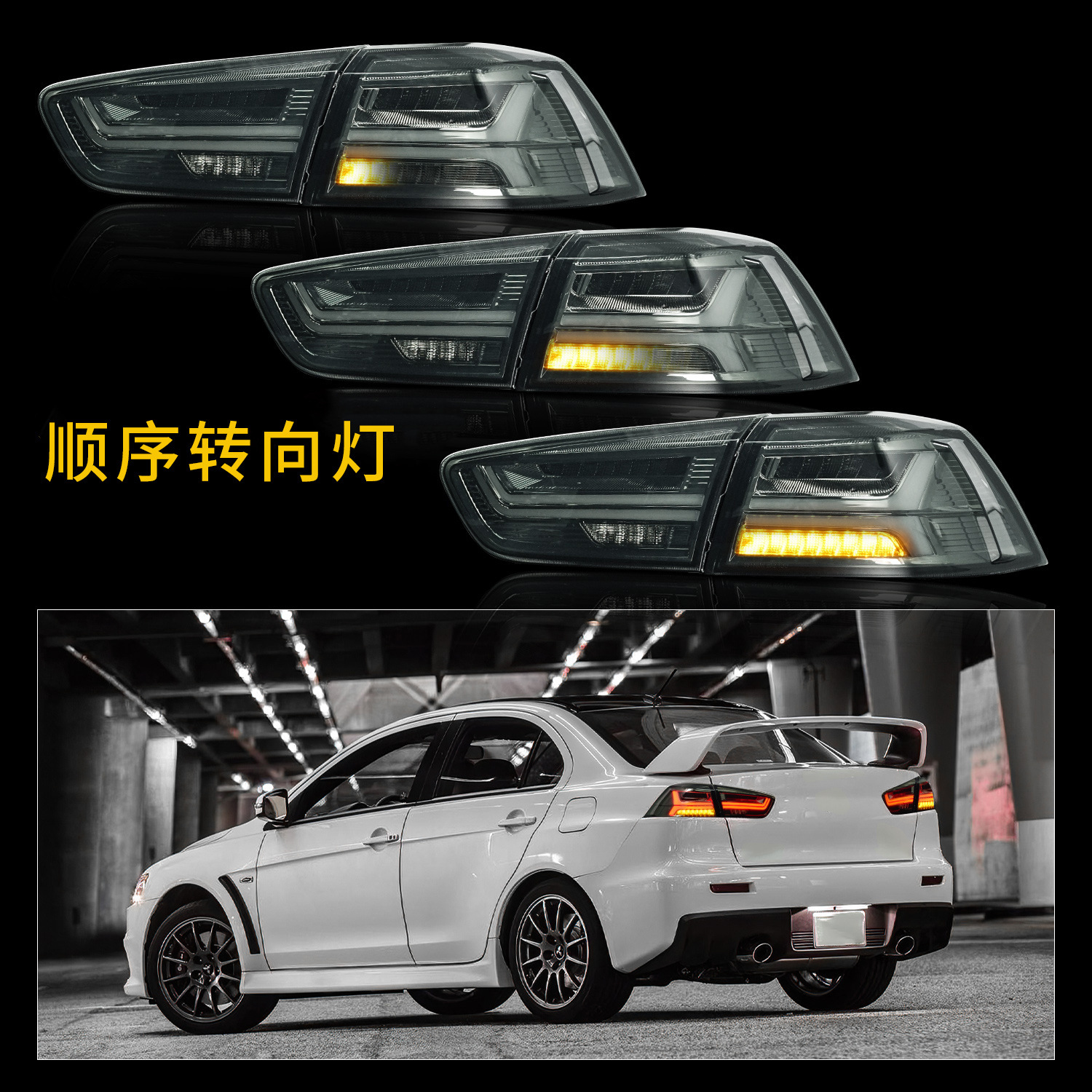 Auto Tuning Taillights For Mitsubishi Lancer EX 20 08-20 18 Tail Lamp LED Assembly Streaming Turn Signal Lights Fish Bone Style