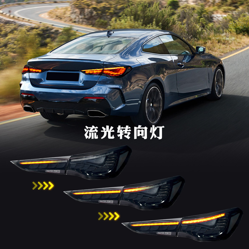 LED Steering Taillights For B-MW 4 Series G22 G23 G26 20 20-2022 Dragon Scale Style Taillight Brake Reversing Rear Lamp