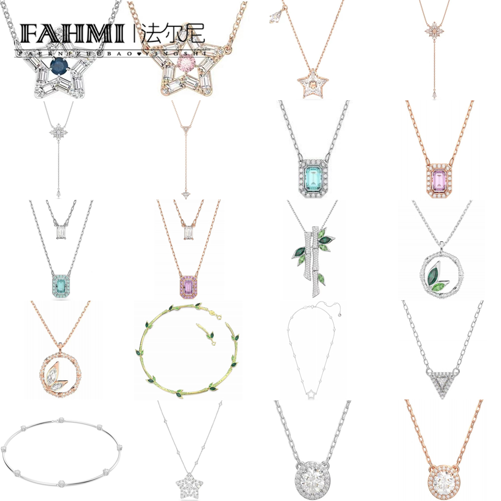 Fahmi Swa Pendant Necklace Star Bamboo Round Millenia layered Triangle cut Round cut Stella Y Necklace Exquisite Temperament Simple
Fahmi Swa Pendant Necklace Star Bamboo Round Millenia layered Triangle cut Round cut Stella Y Necklace Exquisite Temperament Simple