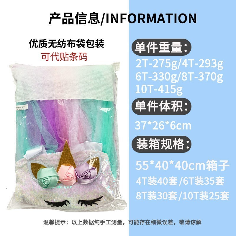 Girl's Dresses Girls Unicorn Dresses Christmas Kids LED Lights Sequin Pastel Rainbow Birthday Party Tutu Dresses Shiny Princess Cosplay Costume 2