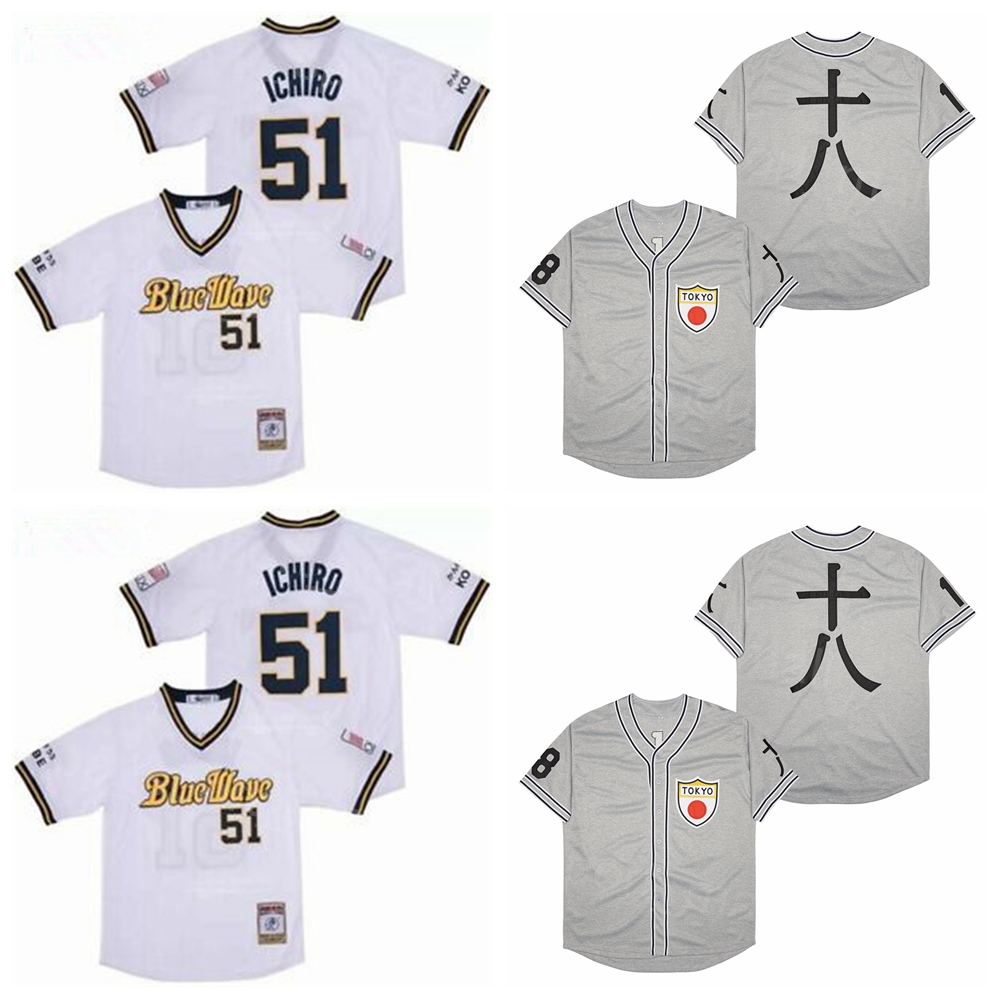 Moive Baseball Orix Blue Wave 51 Ichiro Suzuki Jersey 1991-2000 Tokyo Kyojin Giants 1936 Pullover Cool Base Team Grey White Color All Stitched College University
Moive Baseball Orix Blue Wave 51 Ichiro Suzuki Jersey 1991-2000 Tokyo Kyojin Giants 1936 Pullover Cool Base Team Grey White Color All Stitched College University